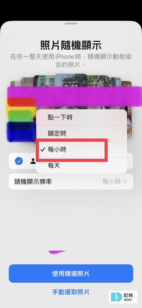 iPhone桌布設定教學