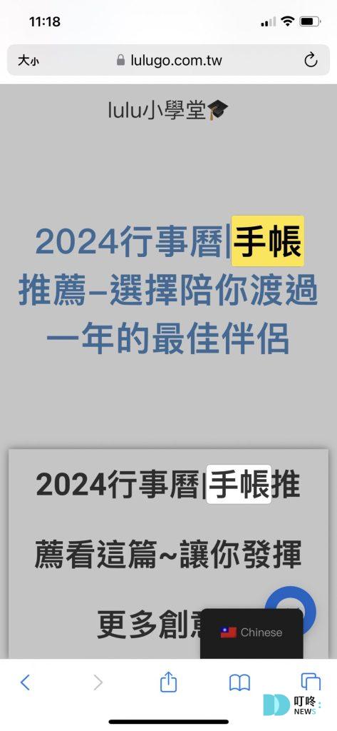 超實用iPhone隱藏功能教學