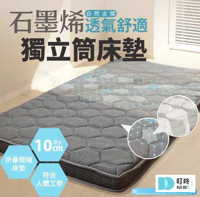 單人床墊推薦1
