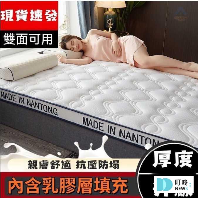 單人床墊推薦3