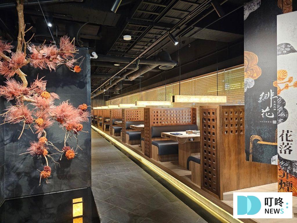 緋花重慶火鍋｜店家內部