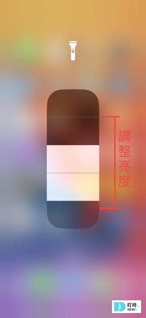 超實用iPhone隱藏功能教學
