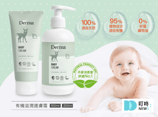 嬰兒乳液推薦