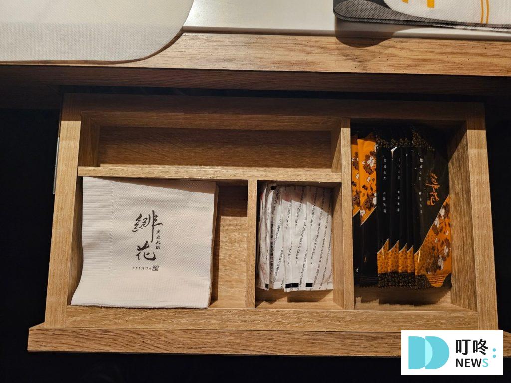 緋花重慶火鍋｜包廂