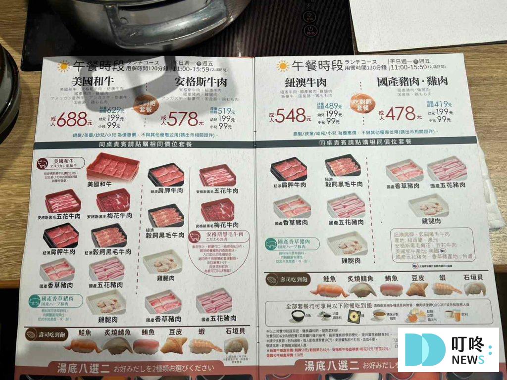 叮咚News｜分享新奇與樂趣