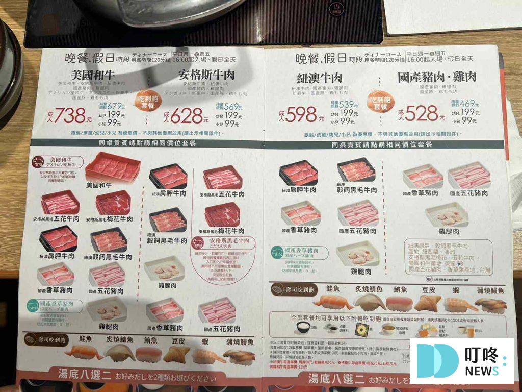 叮咚News｜分享新奇與樂趣