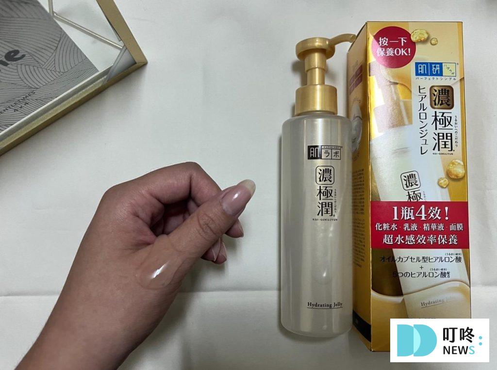 肌研極潤多效精華水感凝露｜商品介紹