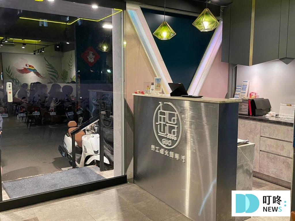 鍋工館結帳收銀台