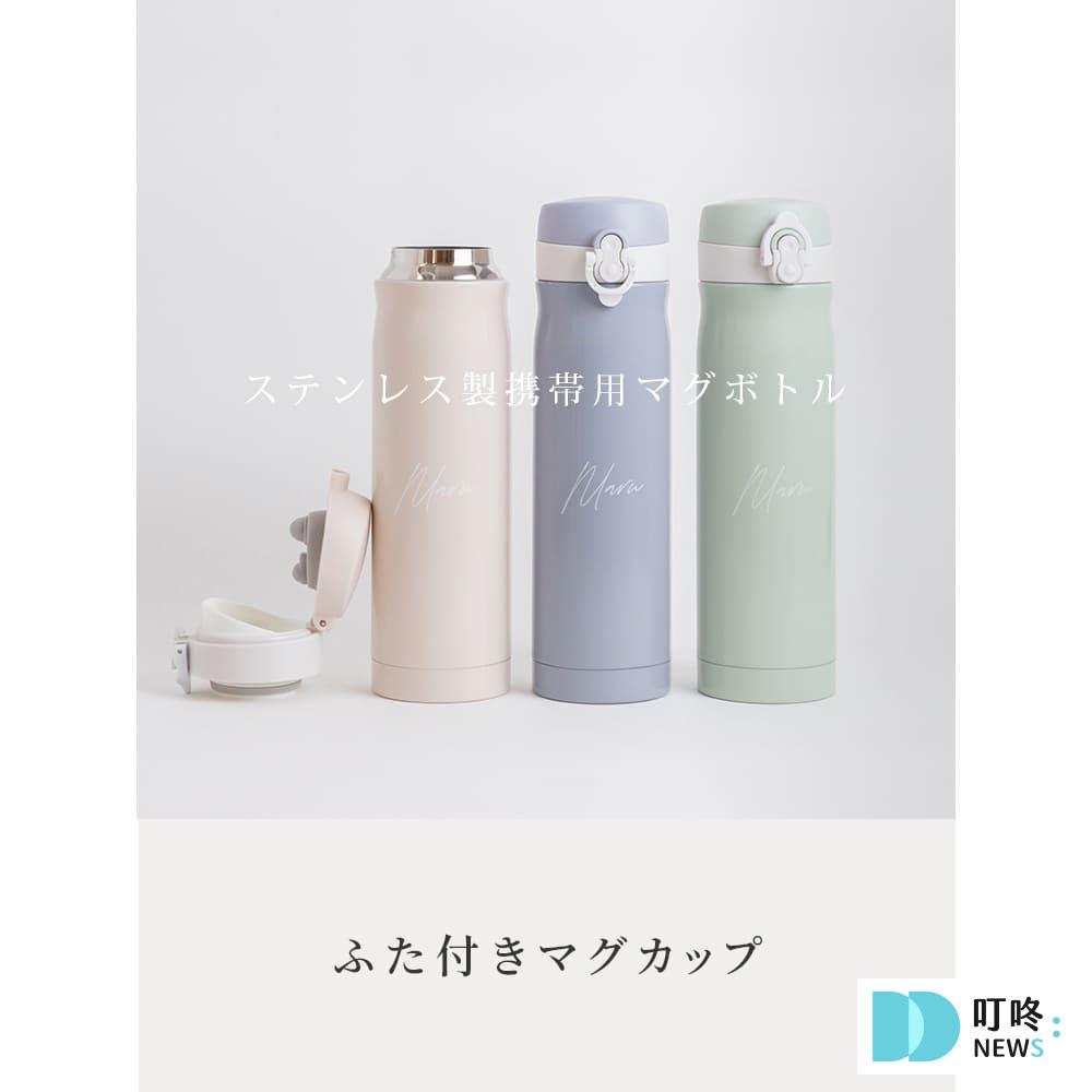 保溫瓶推薦