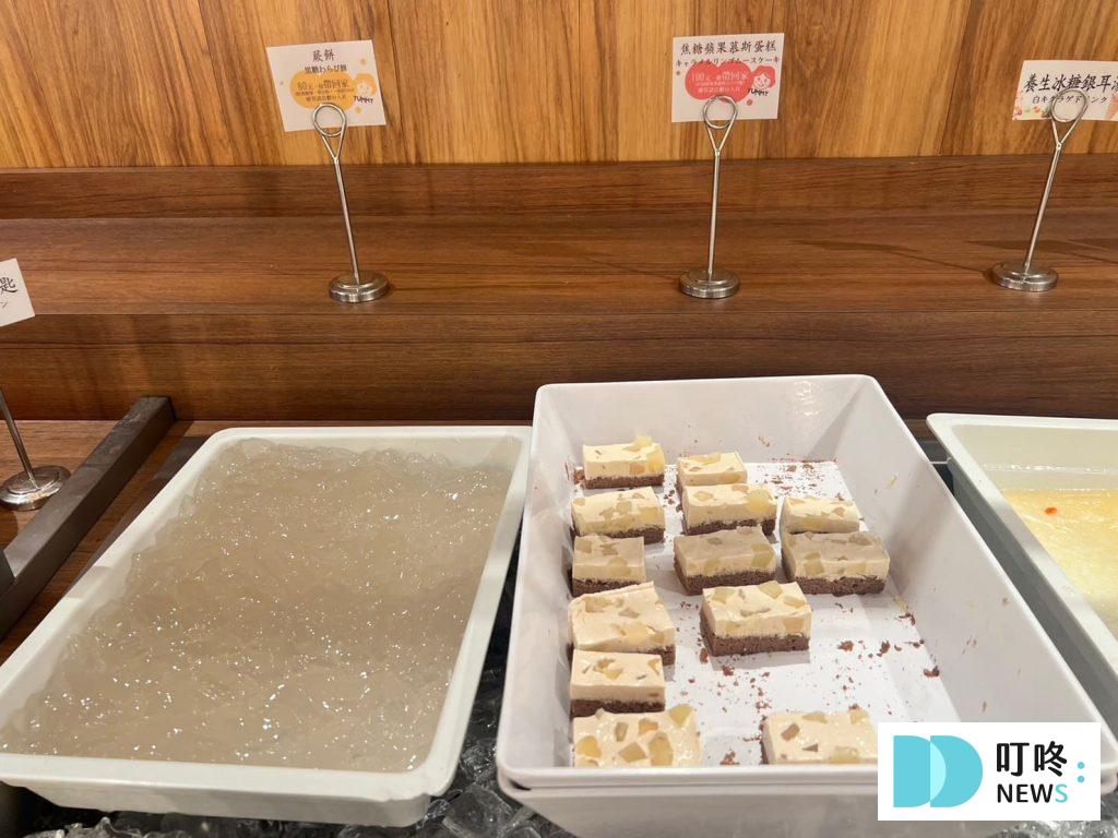 叮咚News｜分享新奇與樂趣