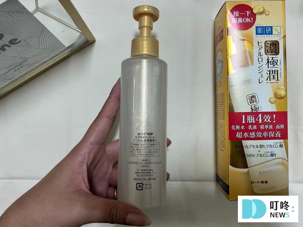 肌研極潤多效精華水感凝露｜商品介紹
