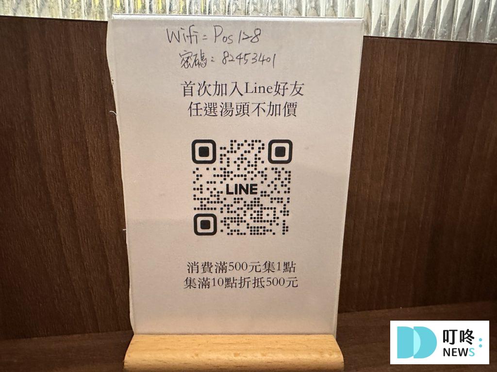 初殿鍋物_活動