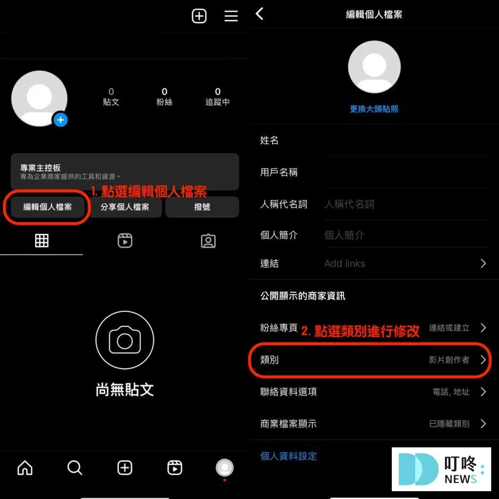 IG音樂推薦