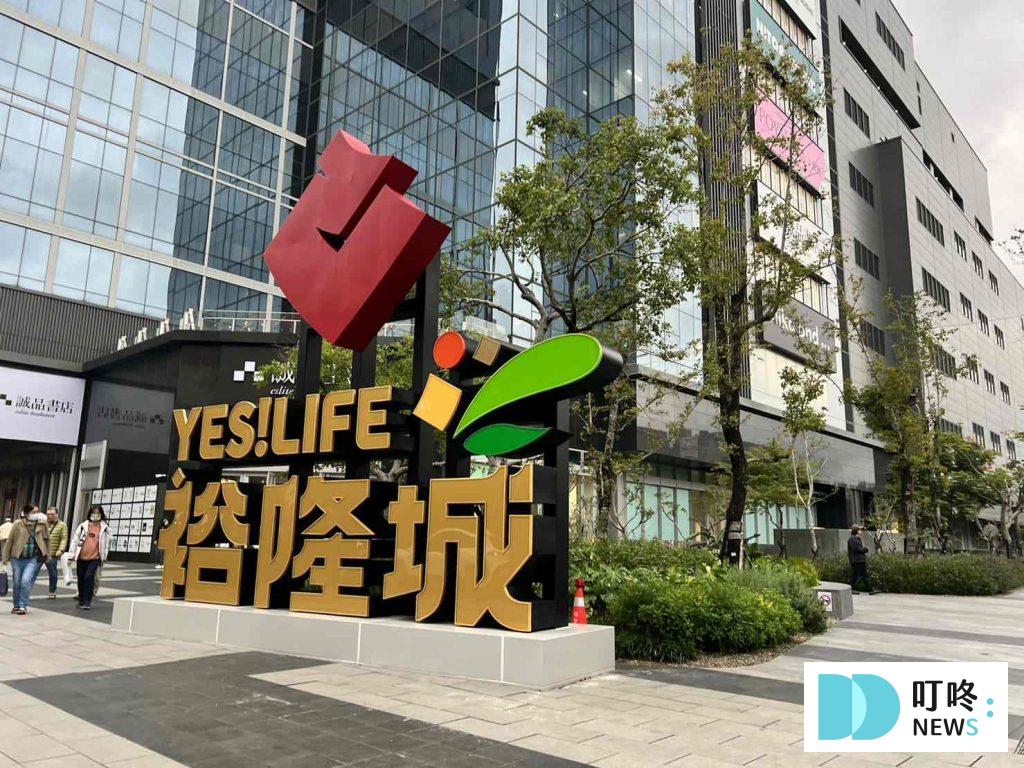 瘋一鍋|頂鮮鍋物評價、訂位、菜單、價格,新北最大百貨裕隆城美食,強強組合火鍋配手搖飲料! 瘋一鍋頂鮮鍋物