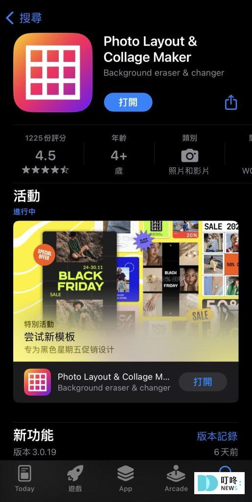 IG版面排版技巧:貼文九宮格怎麼切?多種尺寸、多張照片貼文排版製作指南 IG版面排版技巧