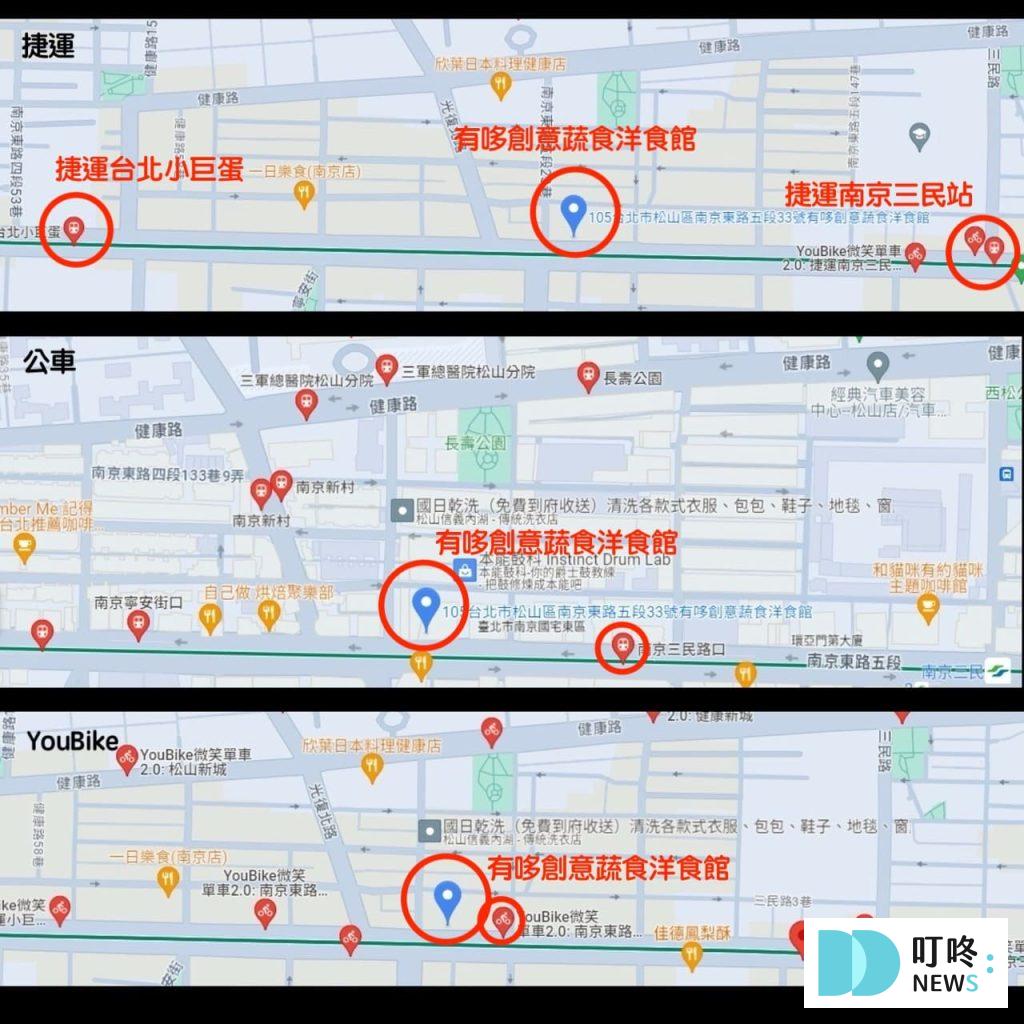 有哆創意蔬食洋食館|評論、菜單、停車,精緻又有趣的素食迴轉火鍋吃到飽!台北松山區素食火鍋推薦 有哆創意蔬食洋食館