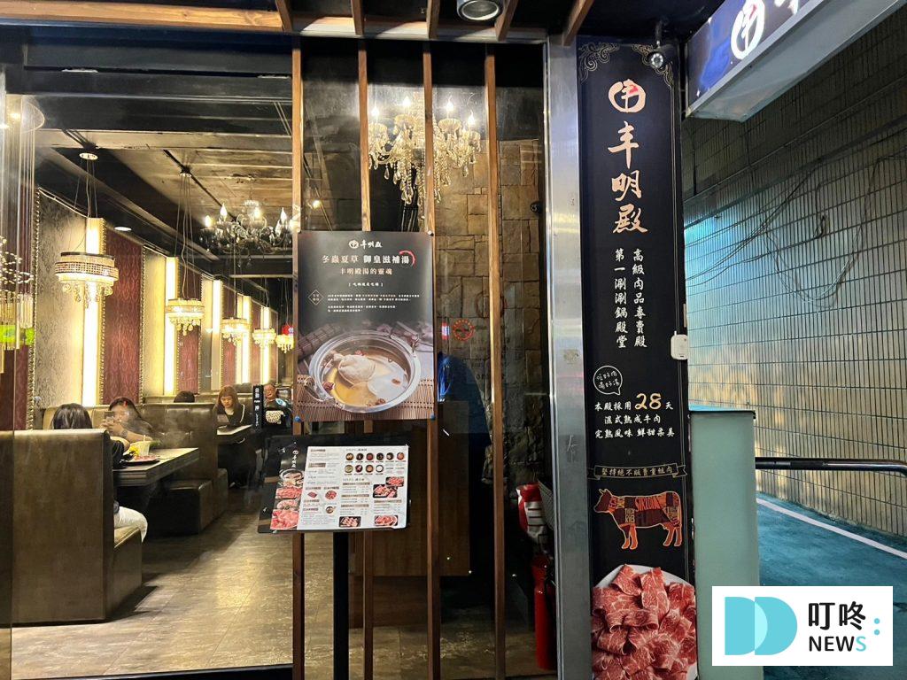 丰明殿御皇鍋物|評價、訂位、菜單、交通,份量爆棚cp值吃肉超划算! 丰明殿御皇鍋物
