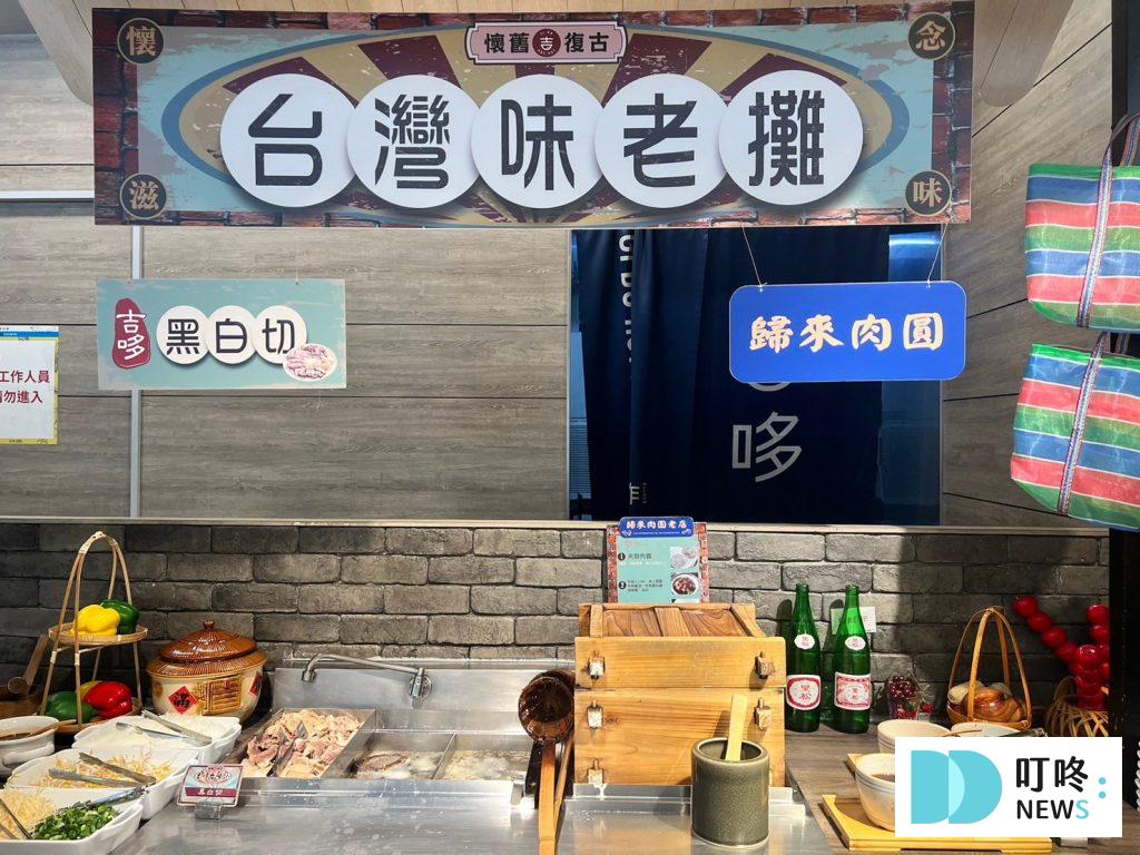 吉哆火鍋百匯火鍋|評價、訂位、菜單、價格、交通,上百種美食自助吧吃到飽!新北板橋區火鍋推薦 吉哆火鍋百匯火鍋
