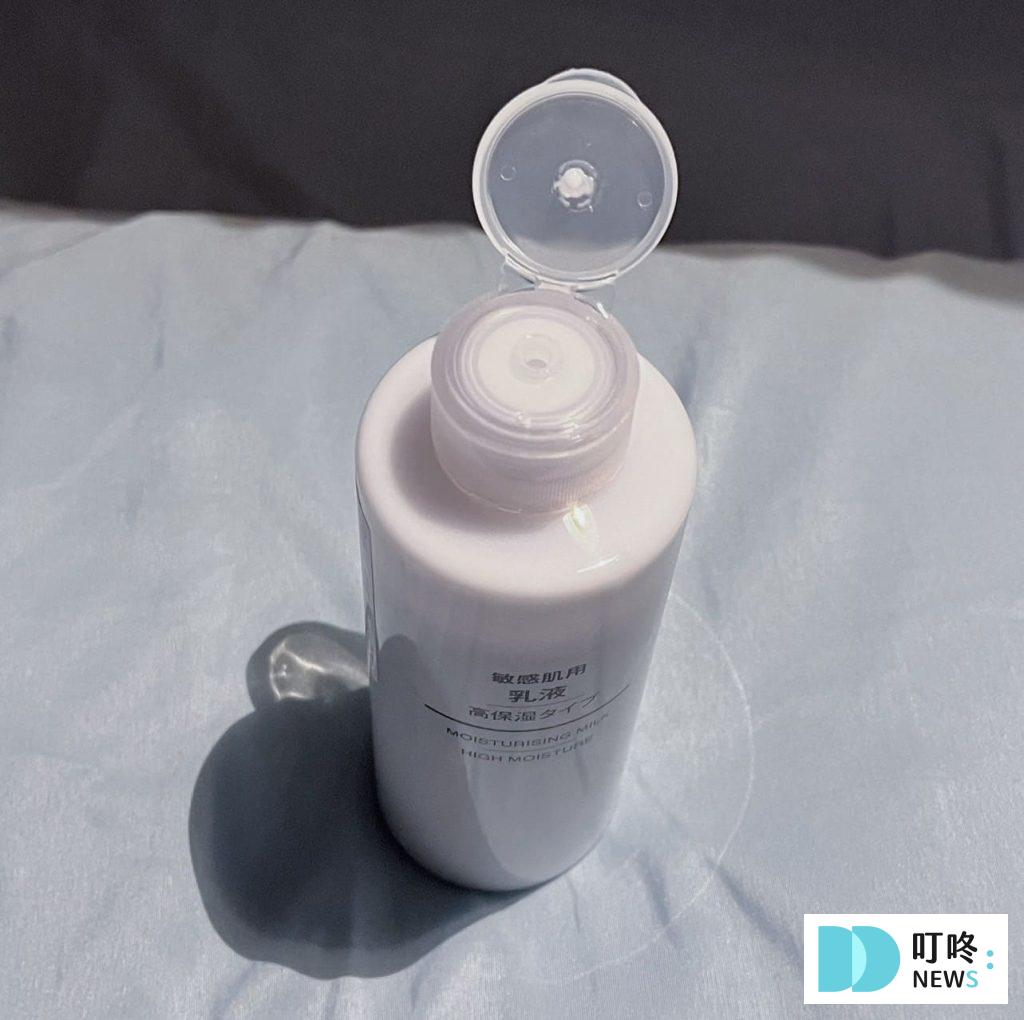 無印良品MUJI敏感肌乳液(保濕型)