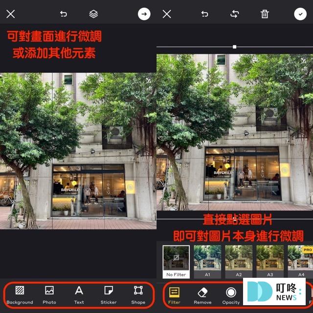 IG版面排版技巧:貼文九宮格怎麼切?多種尺寸、多張照片貼文排版製作指南 IG版面排版技巧
