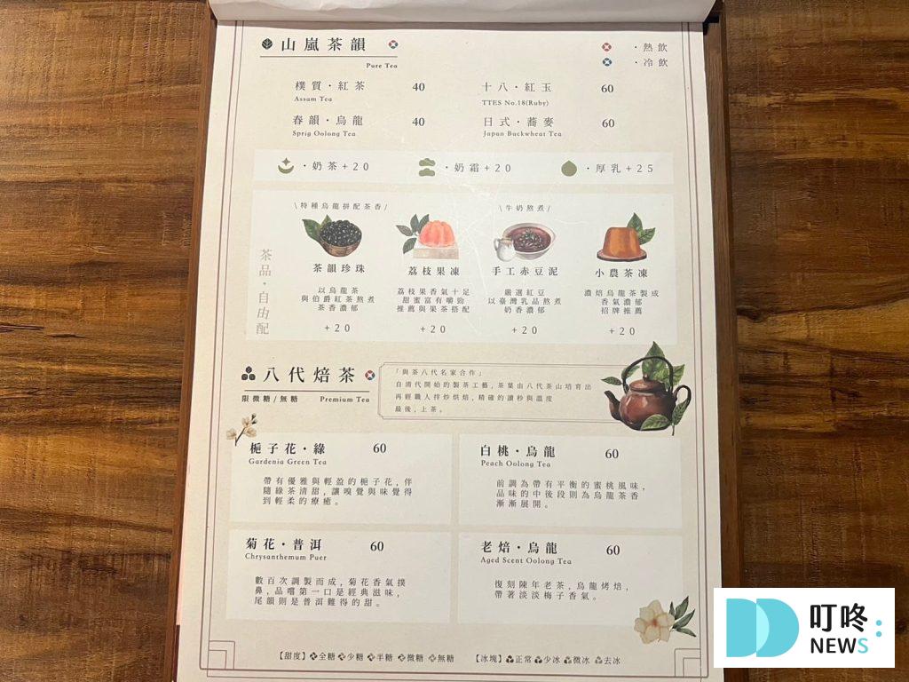 瘋一鍋|頂鮮鍋物評價、訂位、菜單、價格,新北最大百貨裕隆城美食,強強組合火鍋配手搖飲料! 瘋一鍋頂鮮鍋物