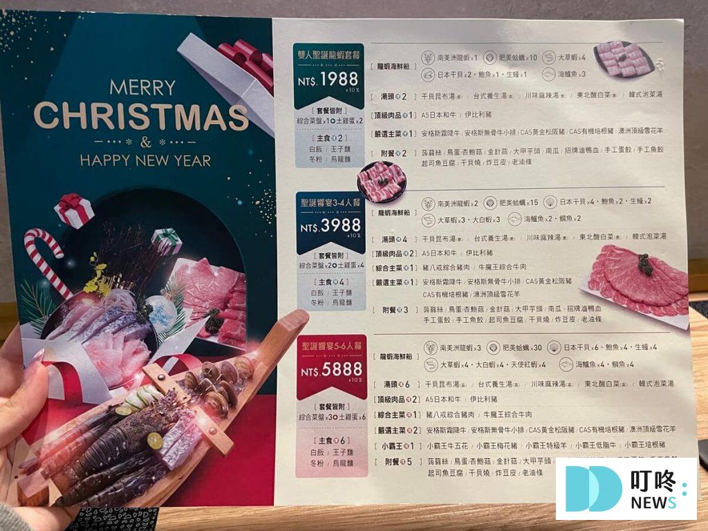 川上精緻鍋物|評價、菜單、訂位、交通停車,CP值超高的新竹北區小火鍋 新竹火鍋必吃 川上精緻鍋物