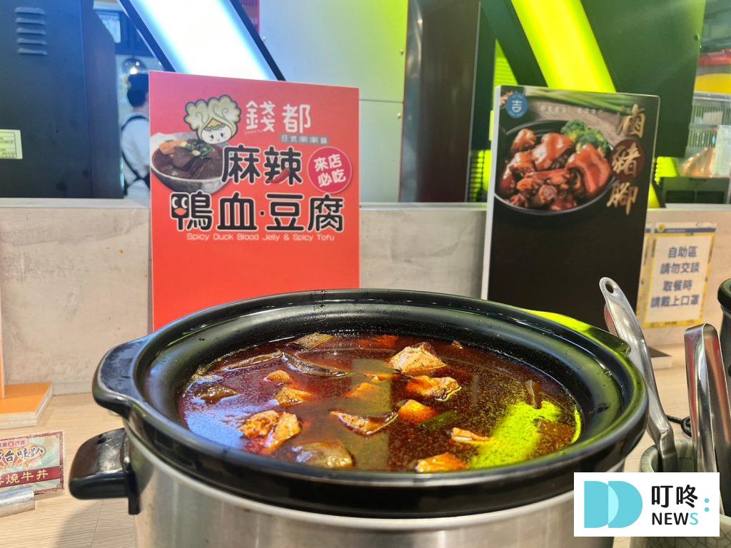 吉哆火鍋百匯火鍋|評價、訂位、菜單、價格、交通,上百種美食自助吧吃到飽!新北板橋區火鍋推薦 吉哆火鍋百匯火鍋