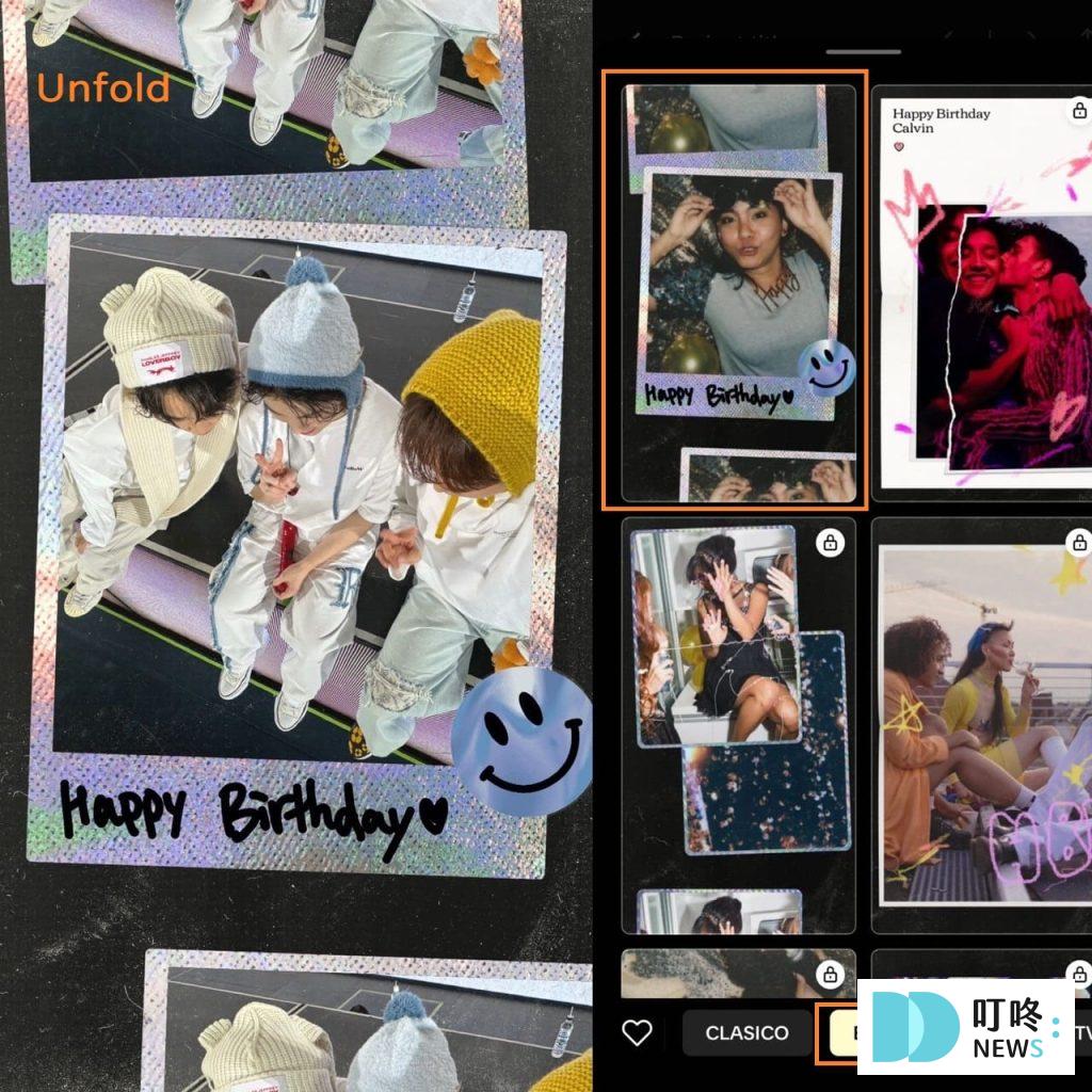 ★ Unfold：歐美酷炫生日拍立得