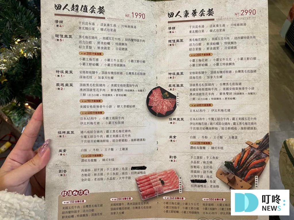 川上精緻鍋物|評價、菜單、訂位、交通停車,CP值超高的新竹北區小火鍋 新竹火鍋必吃 川上精緻鍋物