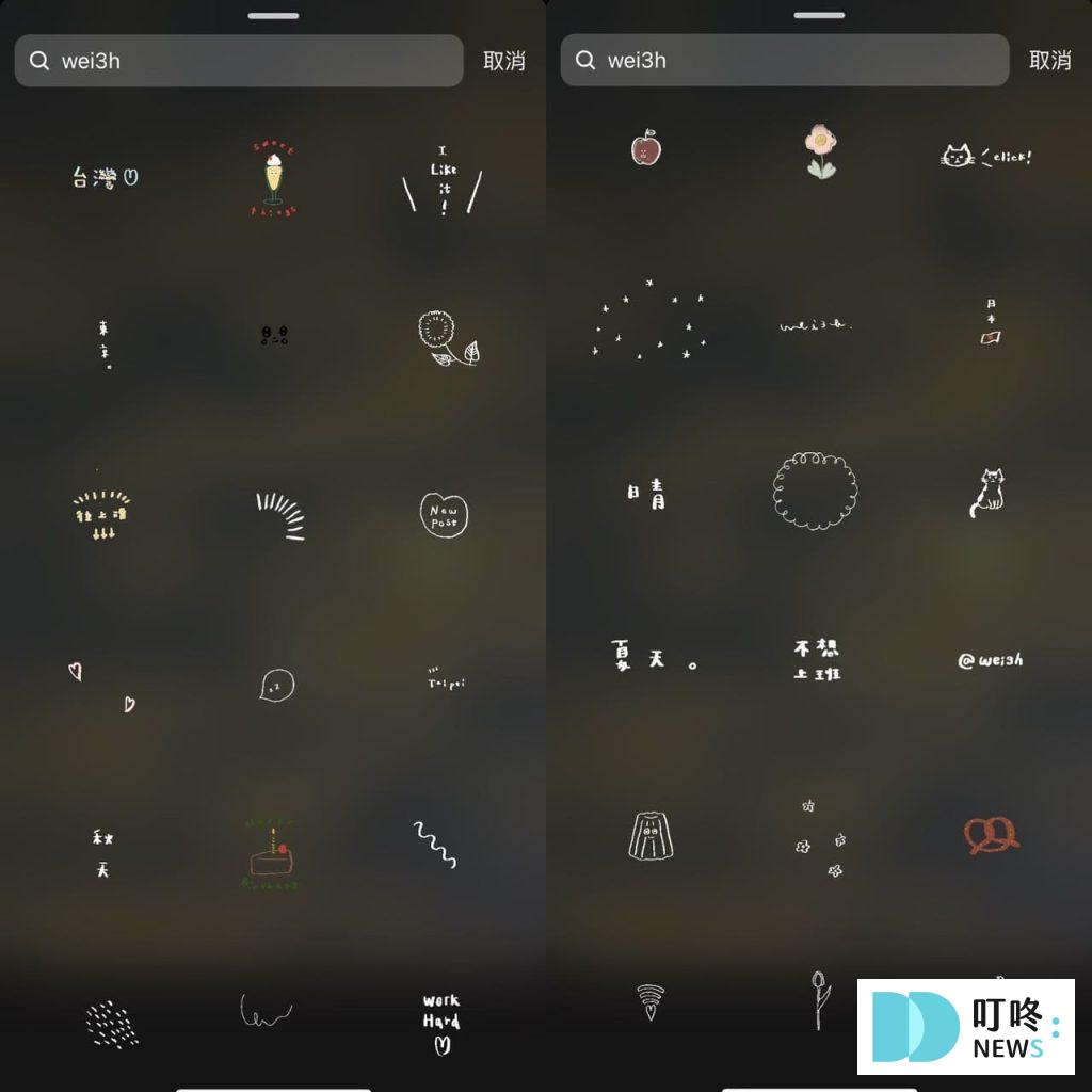 IG GIF關鍵字推薦