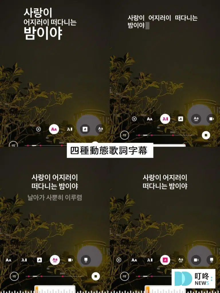 IG音樂怎麼玩？
