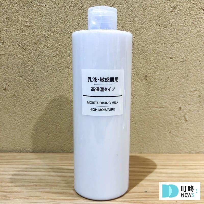 【MUJI無印良品敏感肌乳液(保濕型)】臉部開架乳液開箱評價:清爽又保濕,潔淨無負擔! 無印良品MUJI敏感肌乳液(保濕型)