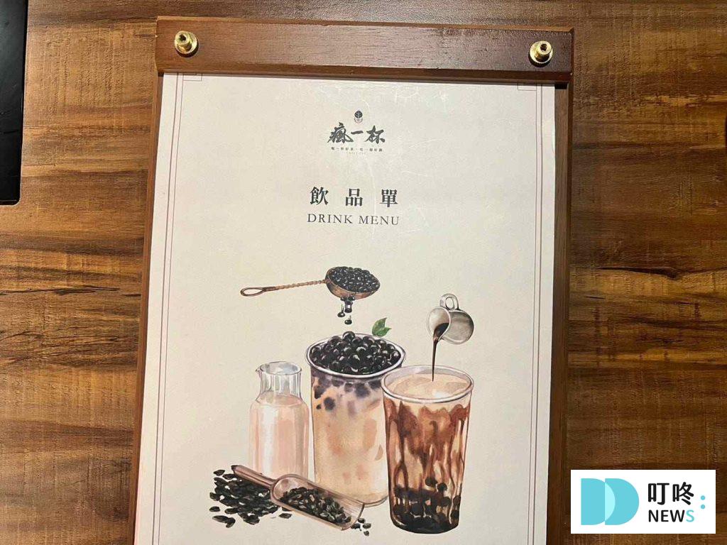 瘋一鍋|頂鮮鍋物評價、訂位、菜單、價格,新北最大百貨裕隆城美食,強強組合火鍋配手搖飲料! 瘋一鍋頂鮮鍋物