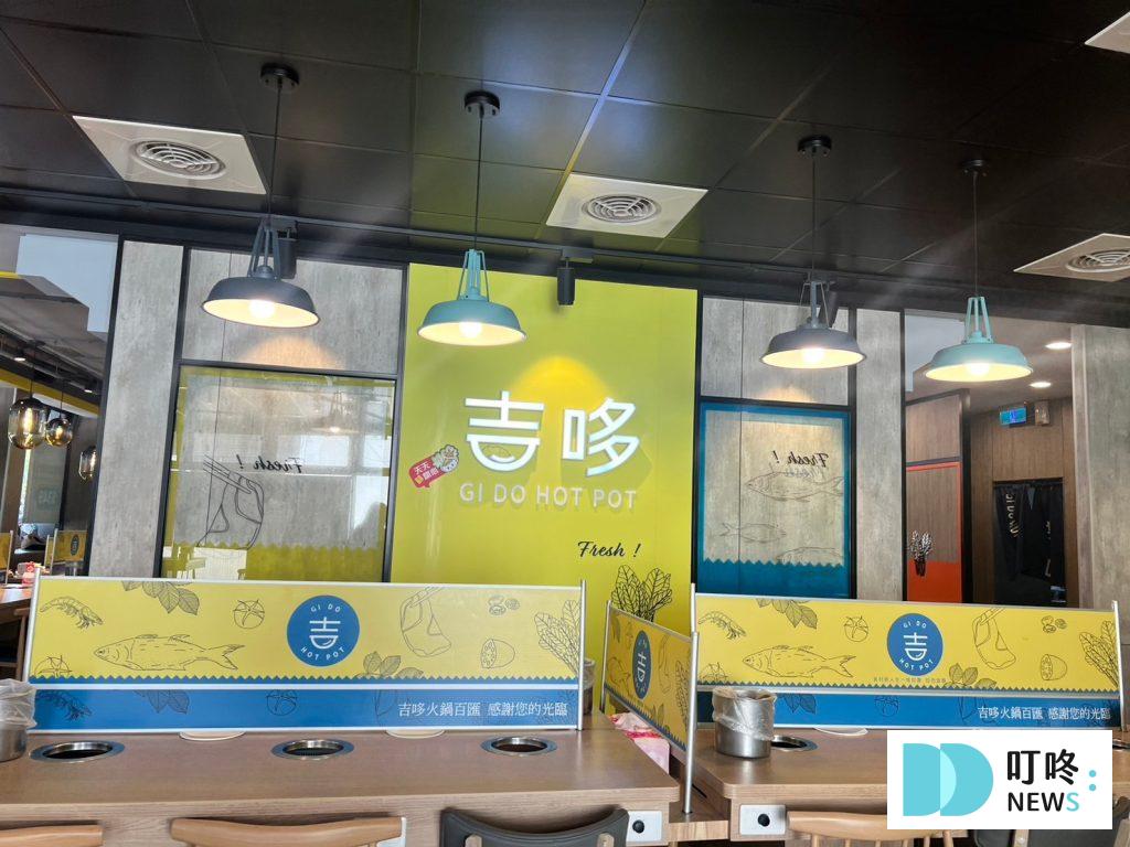 吉哆火鍋百匯火鍋｜店家內部