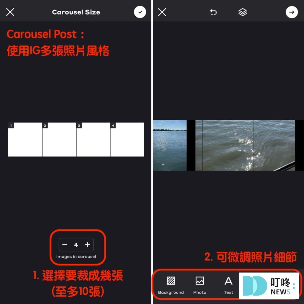 IG版面排版技巧:貼文九宮格怎麼切?多種尺寸、多張照片貼文排版製作指南 IG版面排版技巧