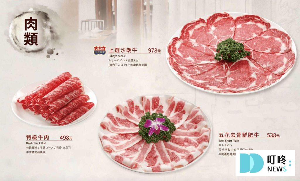 台北麻辣鍋|鼎王麻辣鍋訂位、菜單、評論,鴨血豆腐免費無限續加 鼎王麻辣火鍋