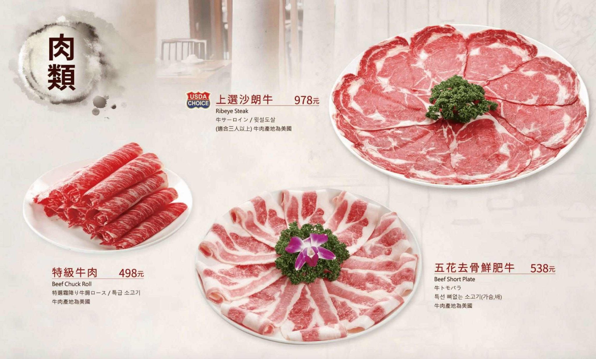 台北麻辣鍋|鼎王麻辣鍋訂位、菜單、評論,鴨血豆腐免費無限續加