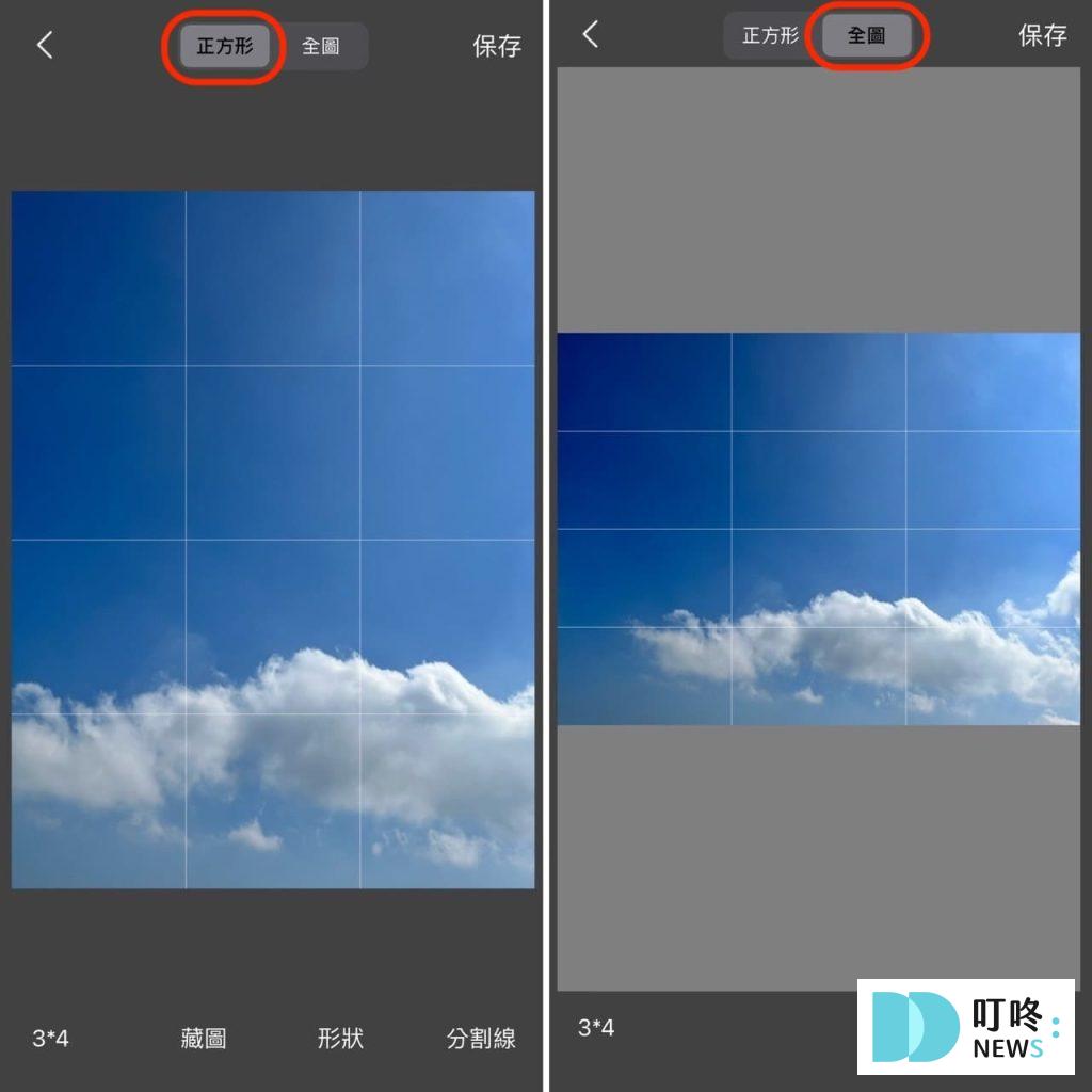 IG版面排版技巧:貼文九宮格怎麼切?多種尺寸、多張照片貼文排版製作指南 IG版面排版技巧