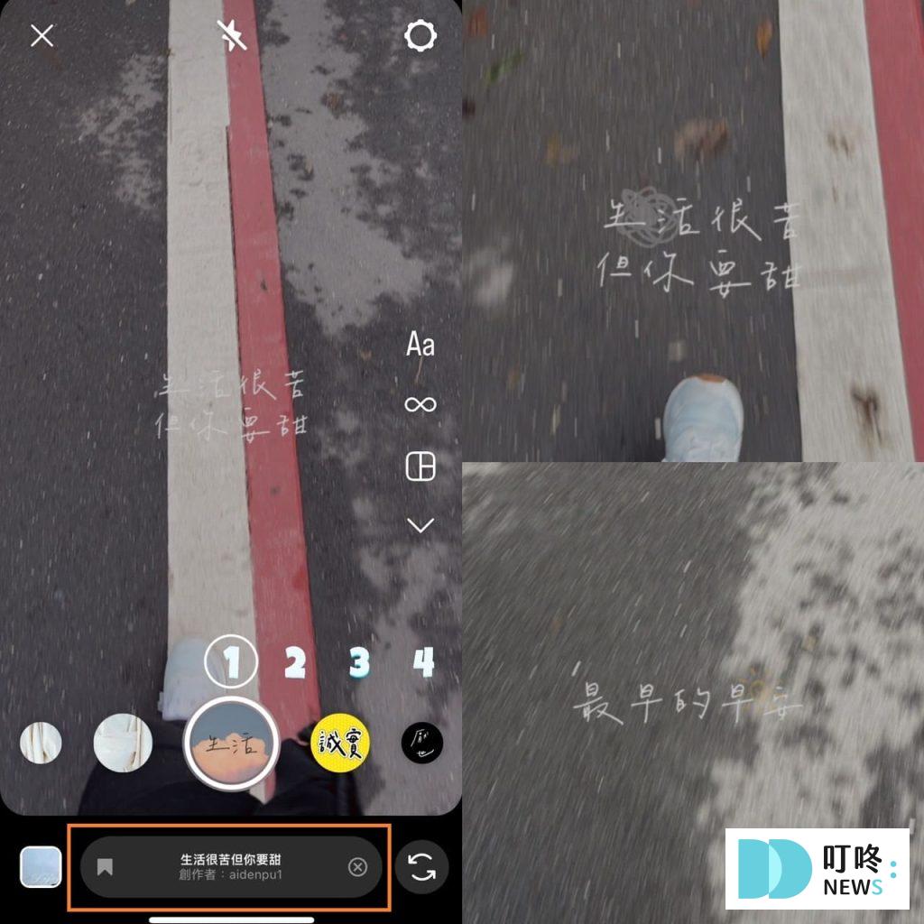 IG限動濾鏡推薦:營造滿滿日常感,15款手寫字濾鏡推薦 IG限動濾鏡推薦