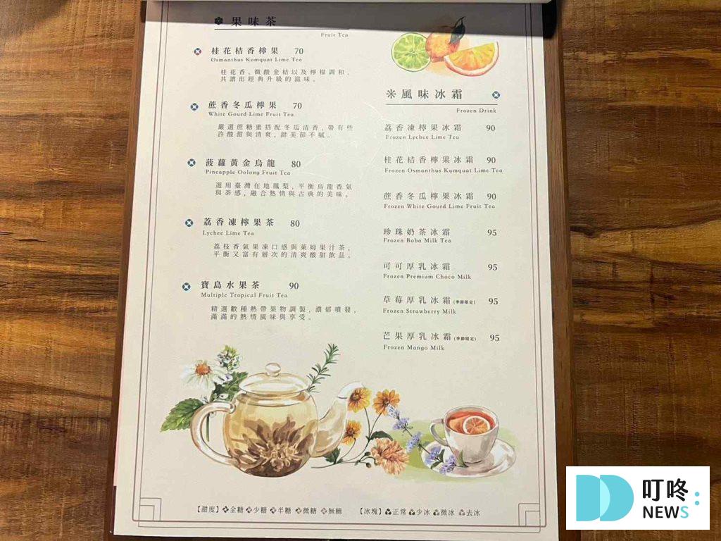 瘋一鍋|頂鮮鍋物評價、訂位、菜單、價格,新北最大百貨裕隆城美食,強強組合火鍋配手搖飲料! 瘋一鍋頂鮮鍋物