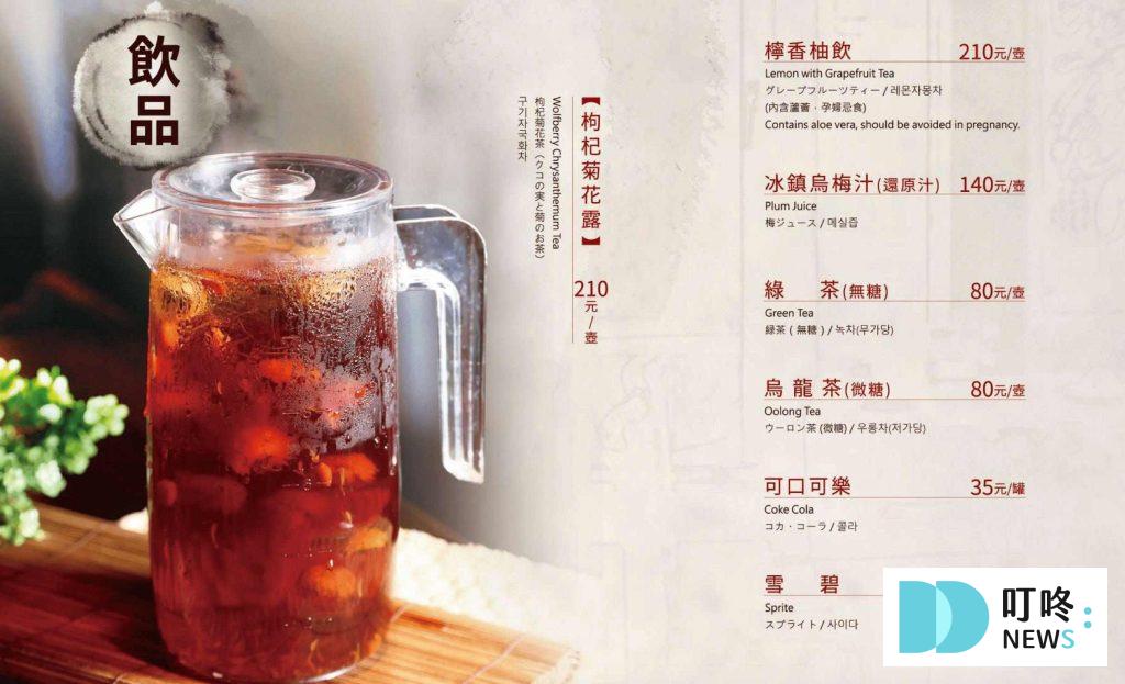 鼎王麻辣火鍋