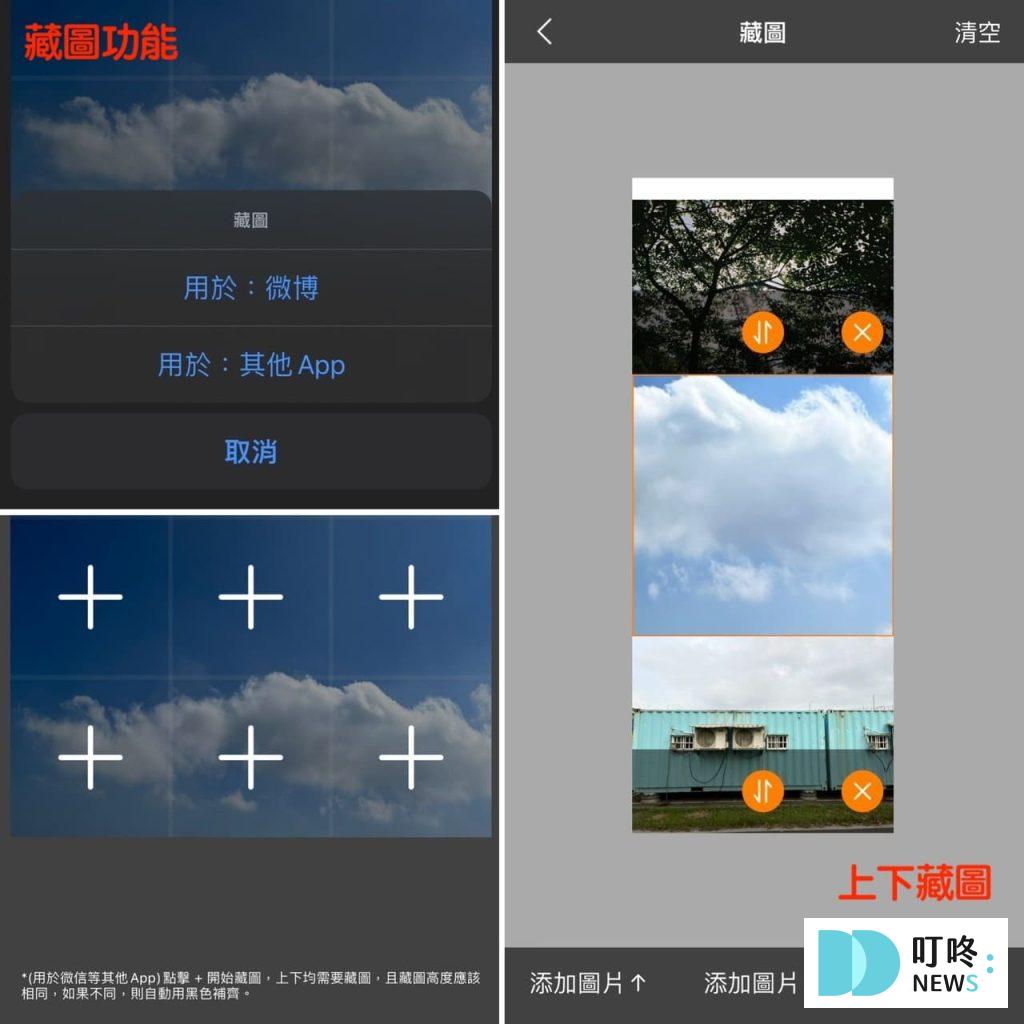 IG版面排版技巧:貼文九宮格怎麼切?多種尺寸、多張照片貼文排版製作指南 IG版面排版技巧
