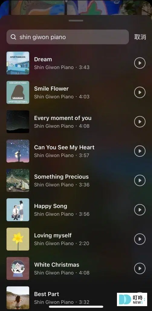IG音樂怎麼玩？