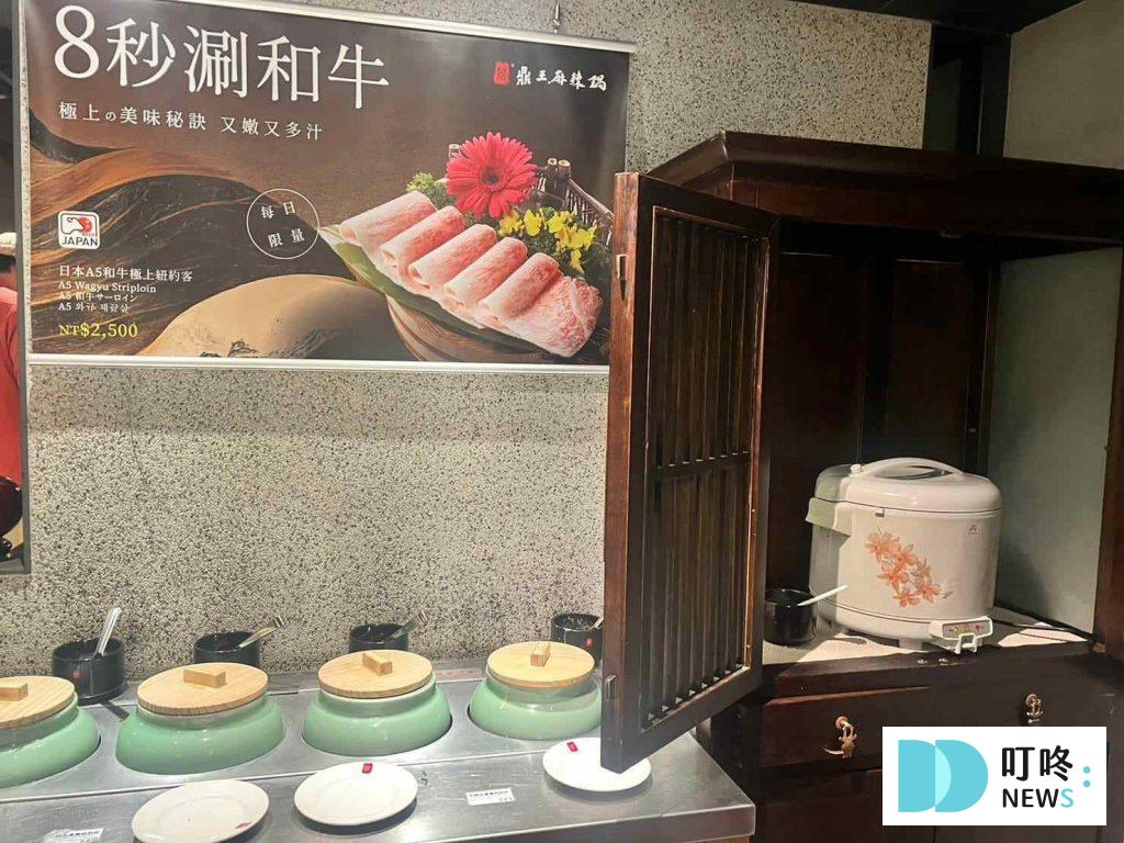 鼎王麻辣火鍋