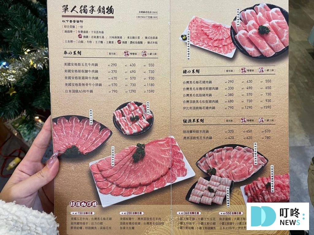 川上精緻鍋物|評價、菜單、訂位、交通停車,CP值超高的新竹北區小火鍋 新竹火鍋必吃 川上精緻鍋物