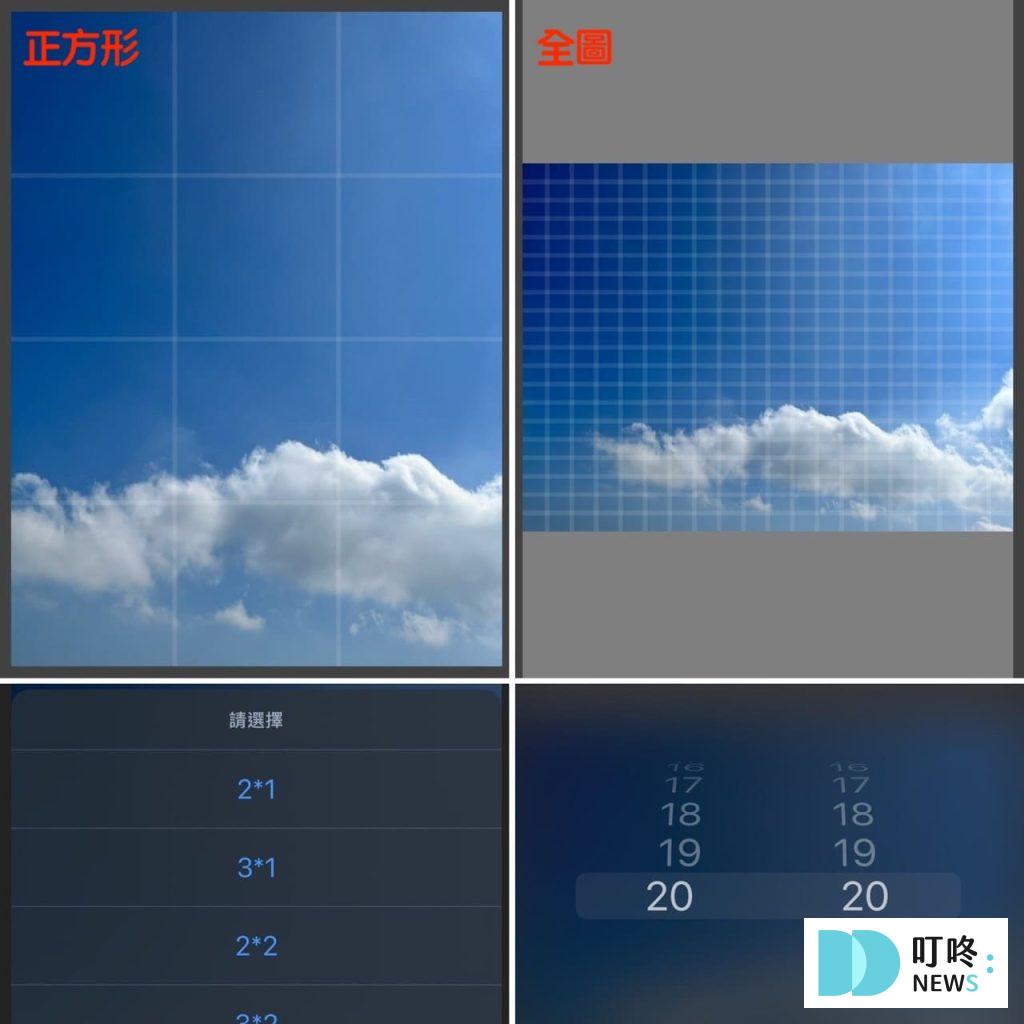 IG版面排版技巧:貼文九宮格怎麼切?多種尺寸、多張照片貼文排版製作指南 IG版面排版技巧