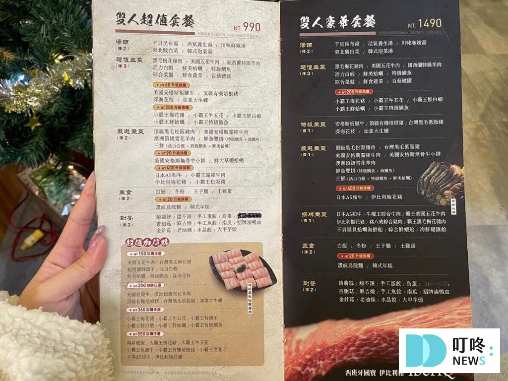 川上精緻鍋物|評價、菜單、訂位、交通停車,CP值超高的新竹北區小火鍋 新竹火鍋必吃 川上精緻鍋物