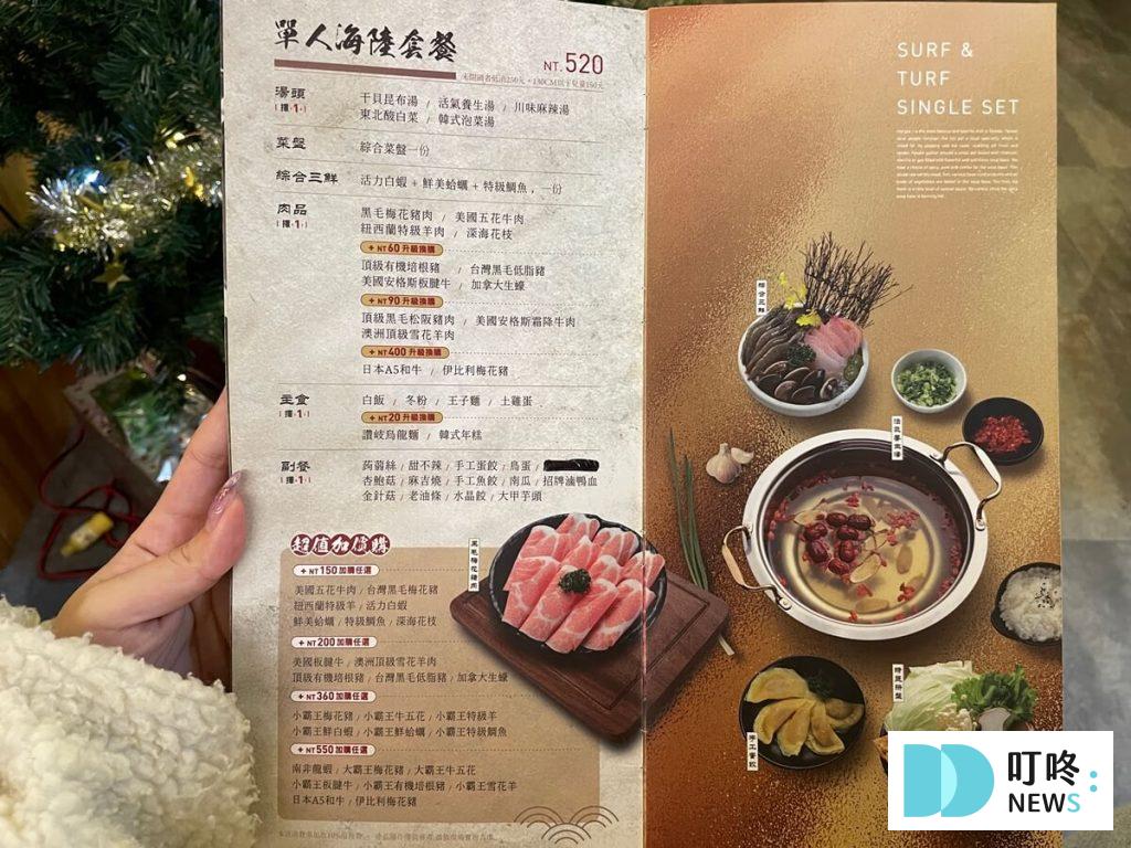 川上精緻鍋物|評價、菜單、訂位、交通停車,CP值超高的新竹北區小火鍋 新竹火鍋必吃 川上精緻鍋物