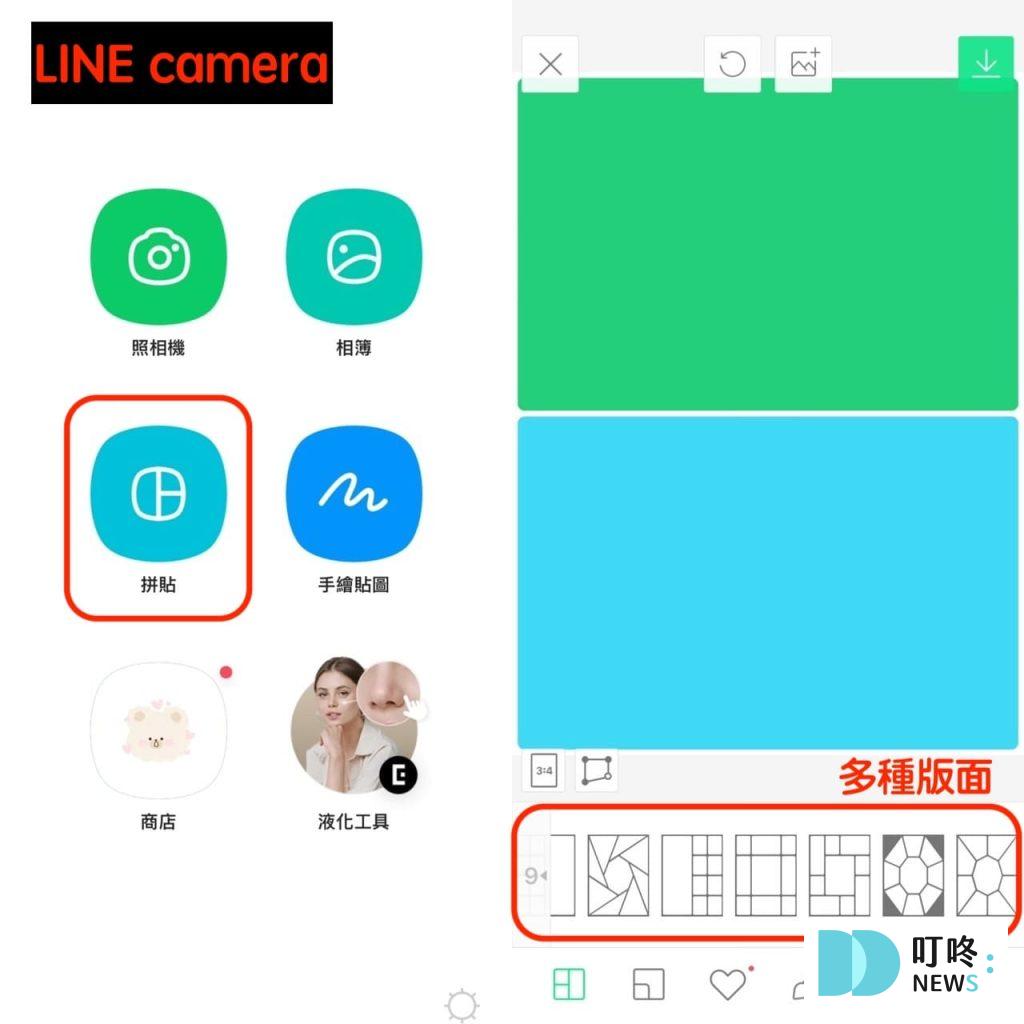 IG版面排版技巧:貼文九宮格怎麼切?多種尺寸、多張照片貼文排版製作指南 IG版面排版技巧