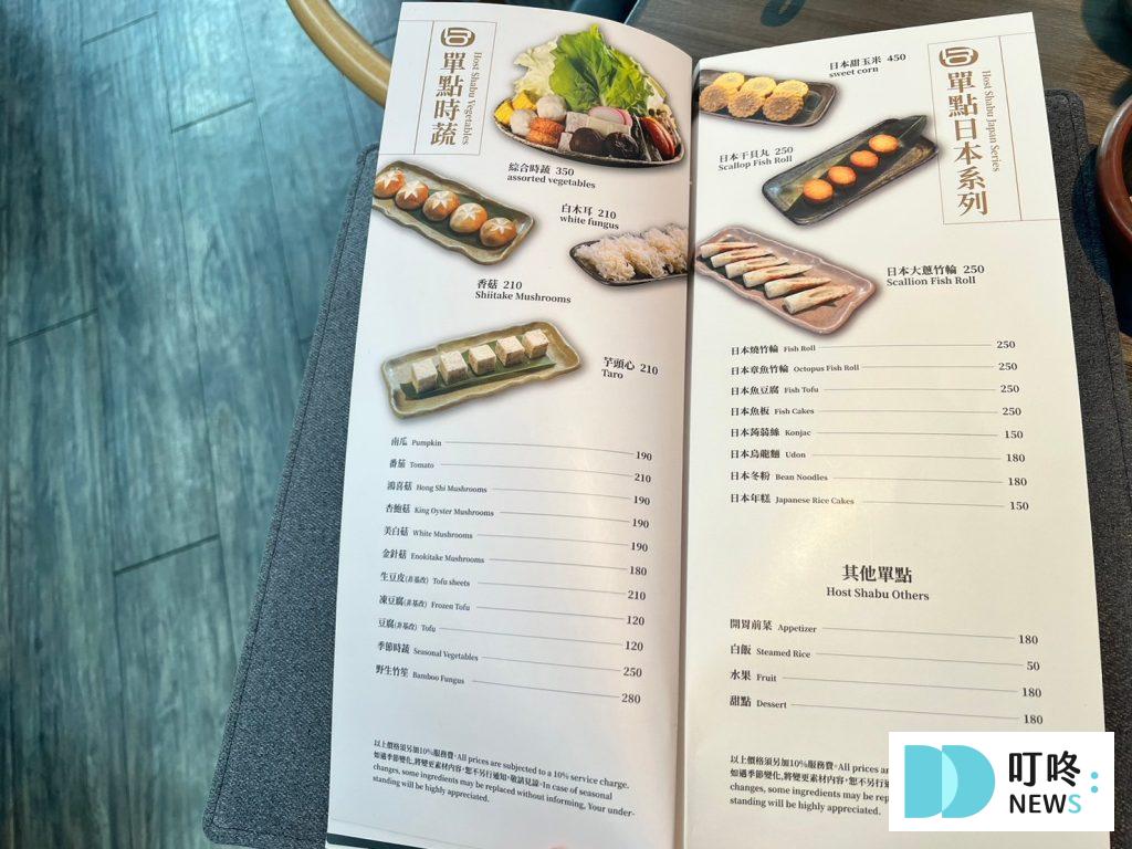 合shabu|評價、訂位、菜單、價格、交通,火鍋界的愛馬仕頂級鍋物 台北信義區火鍋開箱 合shabu